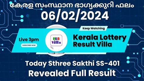 ennatha kerala lottery result|Kerala Lotteries Results 01.